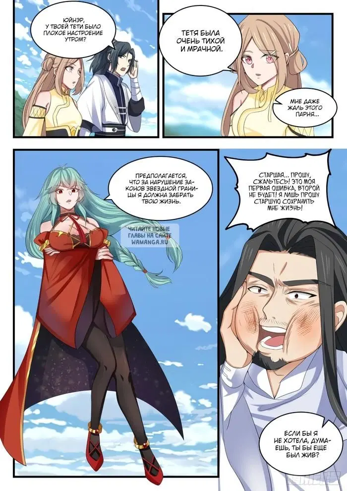 Page 2.000