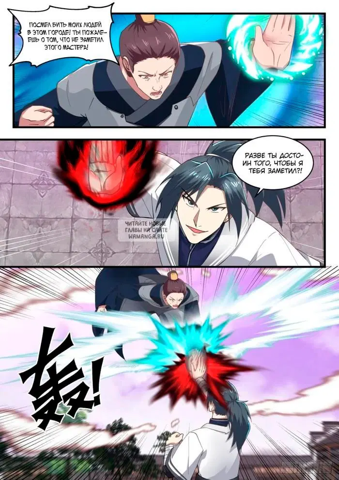 Page 2.000