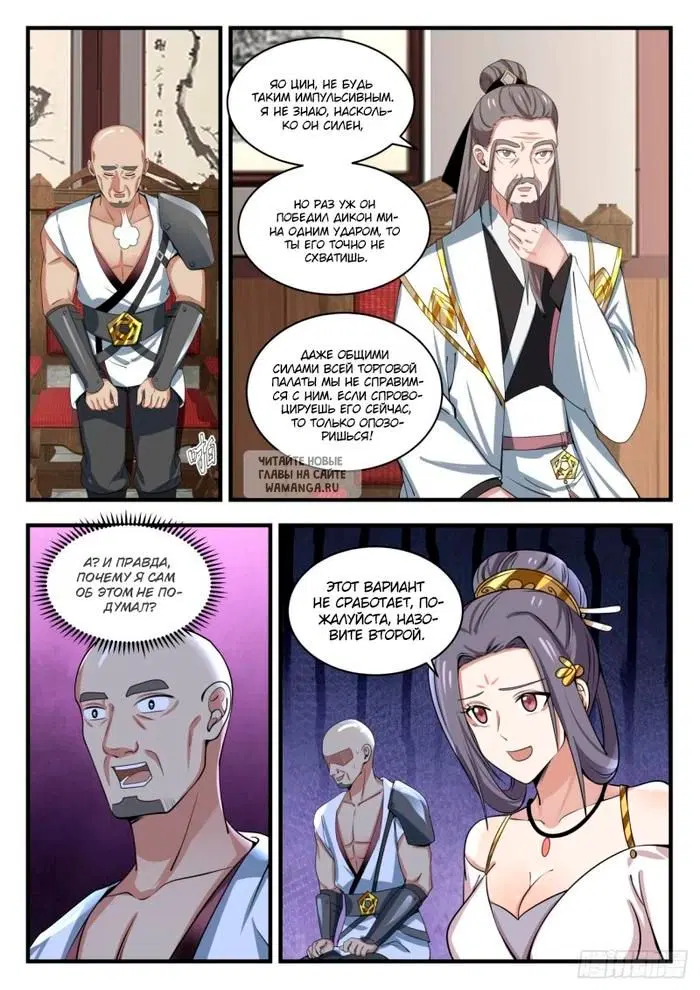 Page 2.000