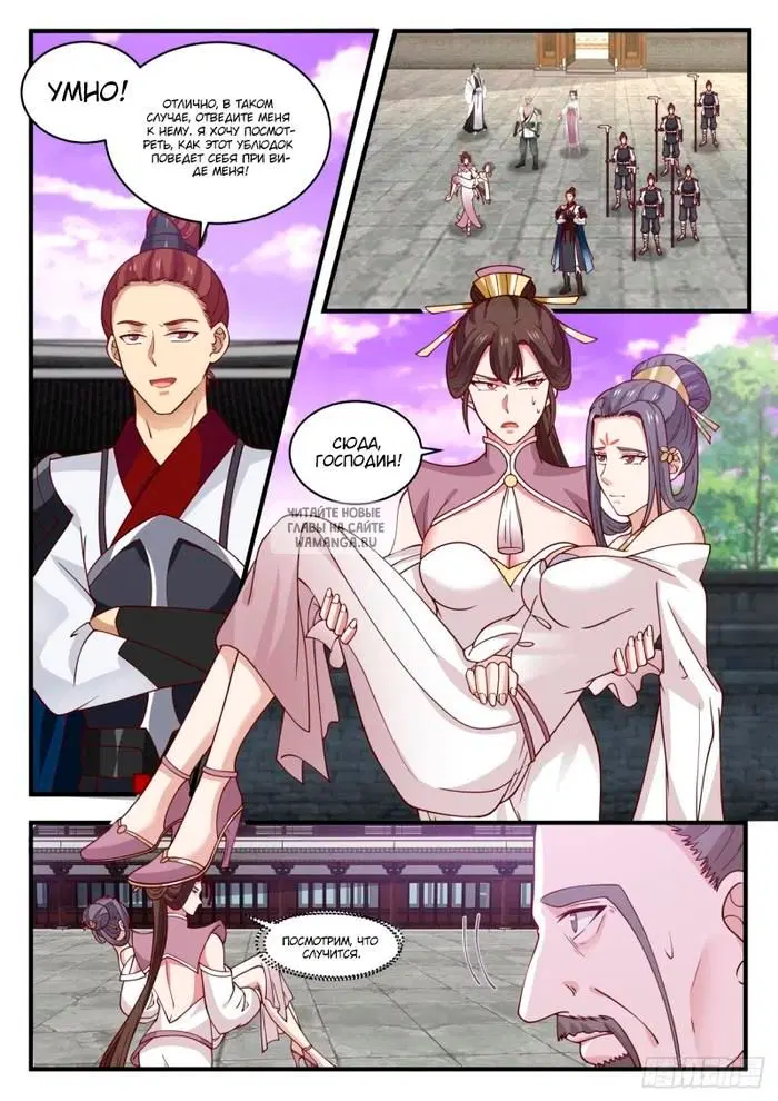 Page 2.000