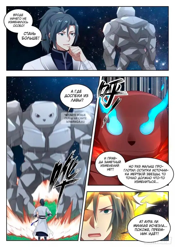 Page 2.000