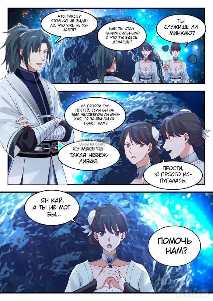 Page 2.000