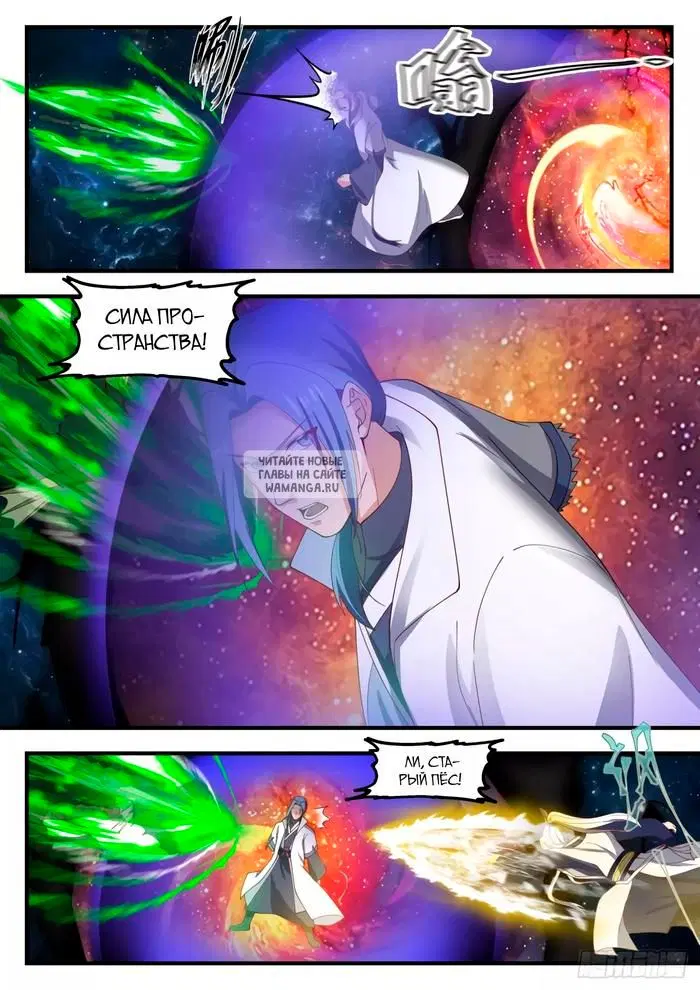 Page 2.000