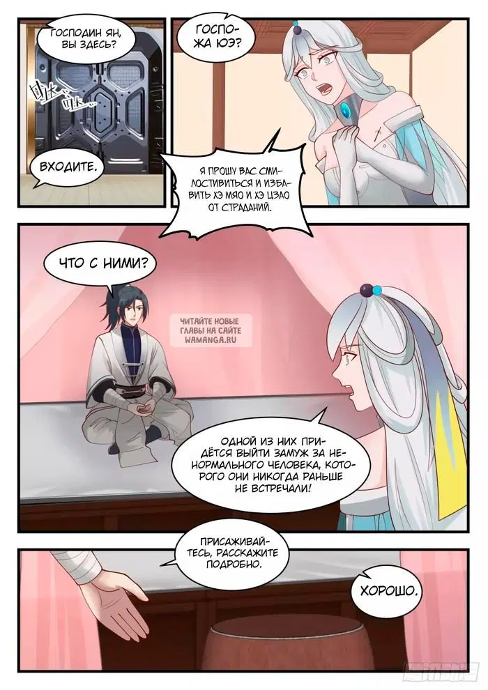 Page 2.000