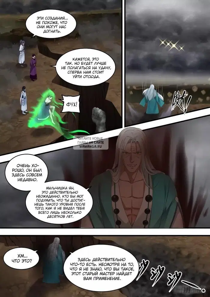 Page 2.000