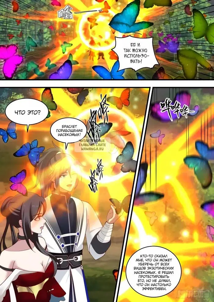Page 2.000
