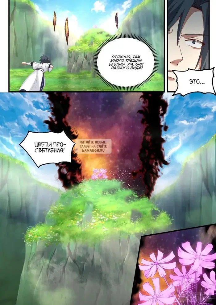 Page 2.000