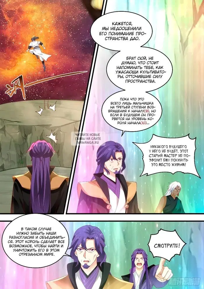 Page 2.000