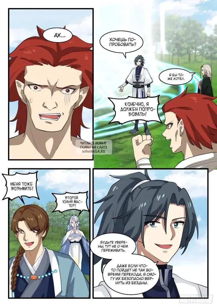 Page 2.000