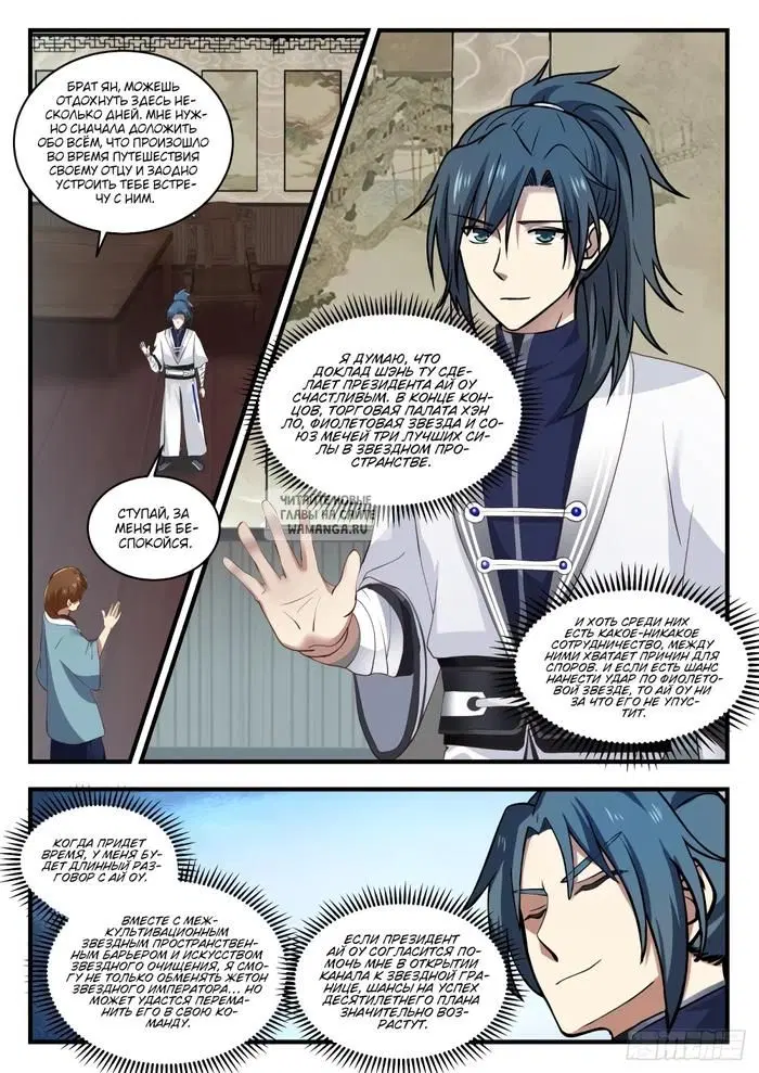 Page 2.000