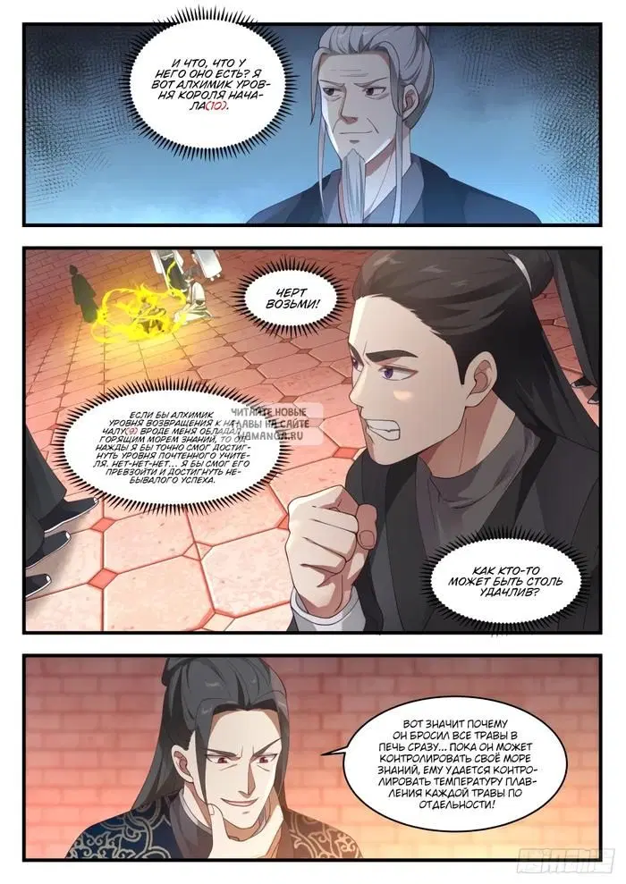Page 2.000