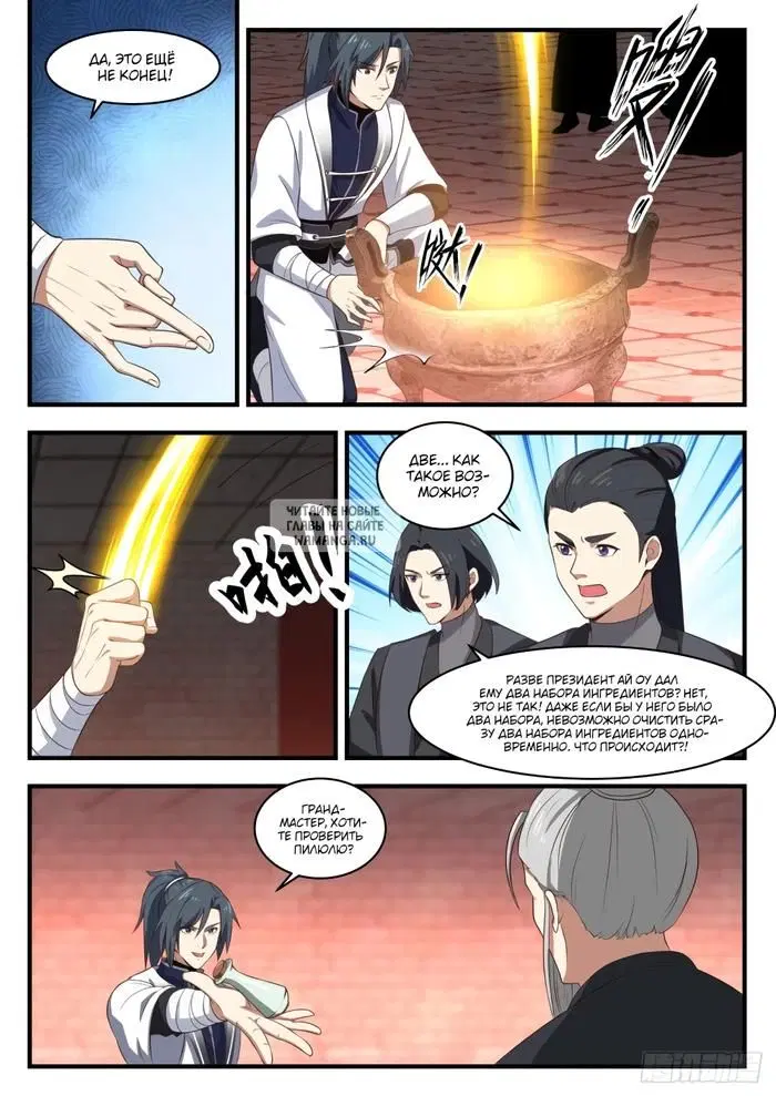 Page 2.000