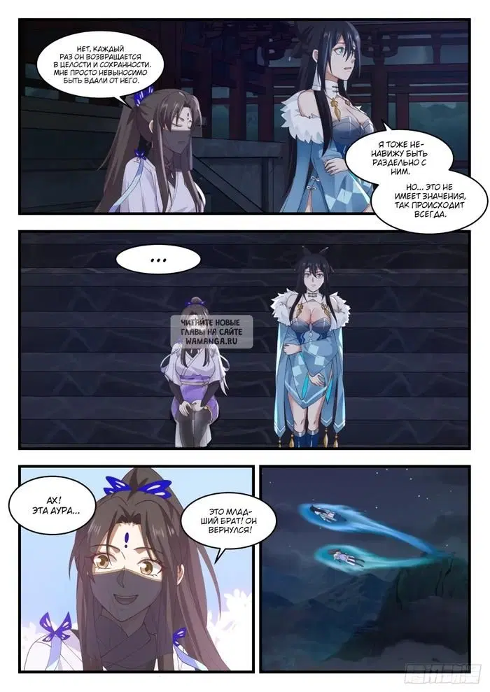 Page 2.000