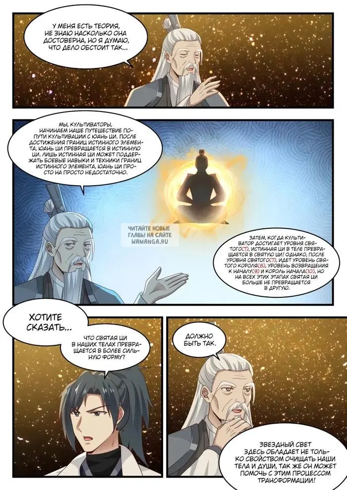 Page 2.000
