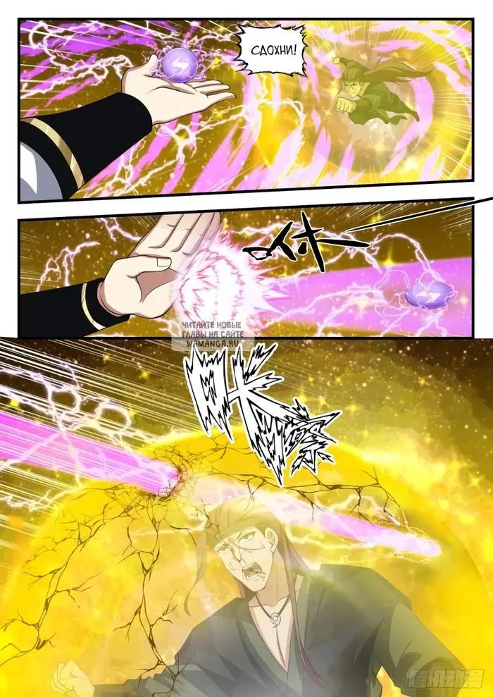 Page 2.000