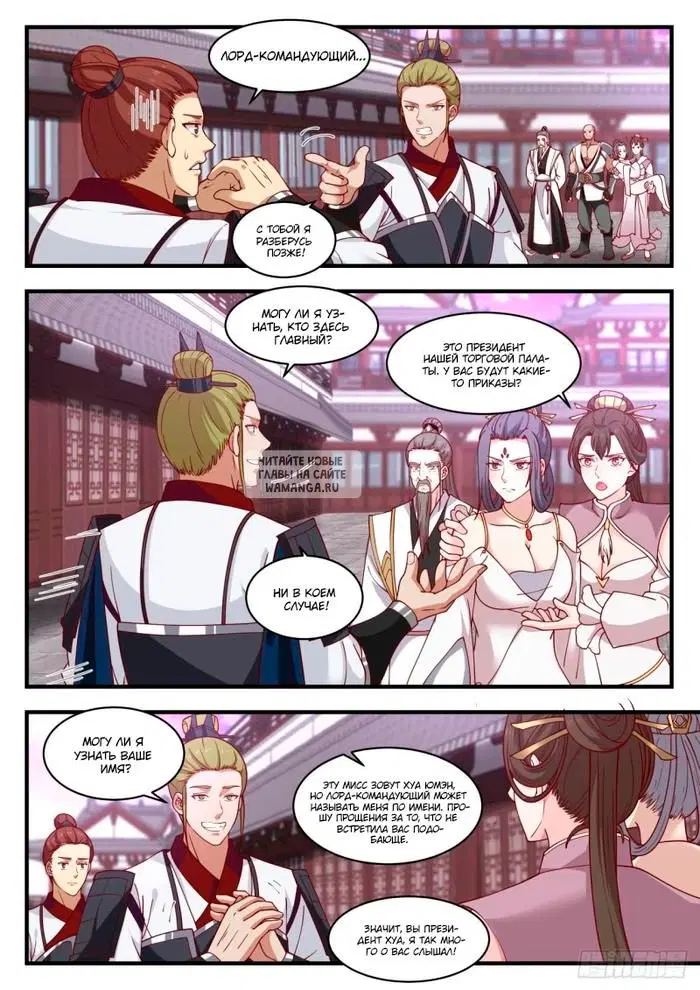 Page 2.000