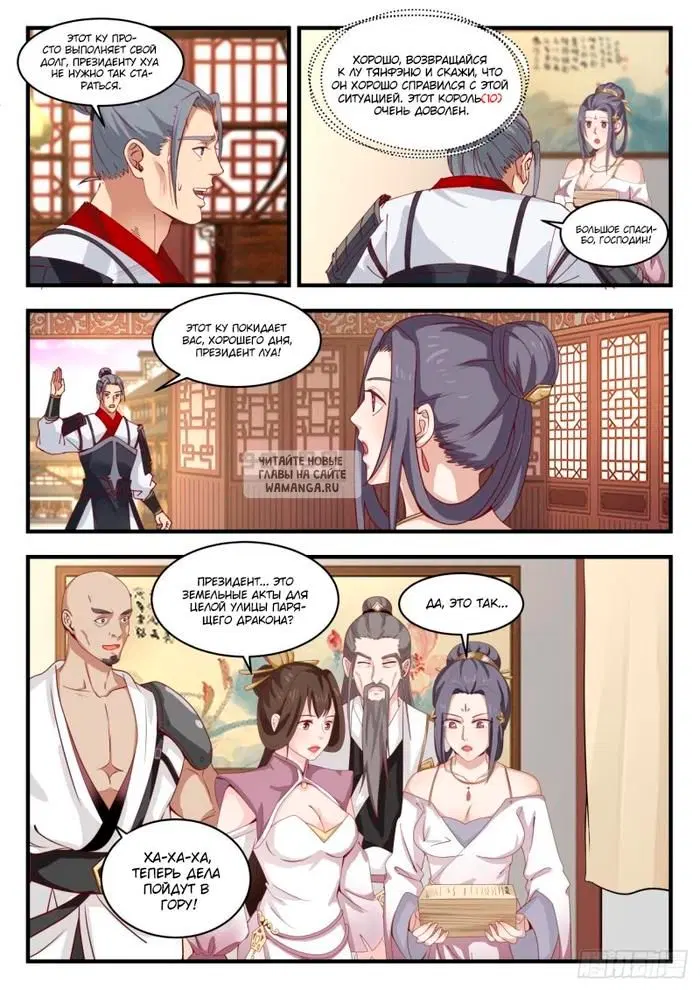 Page 2.000
