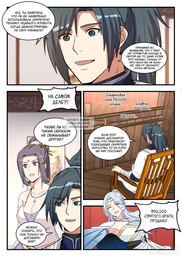 Page 2.000
