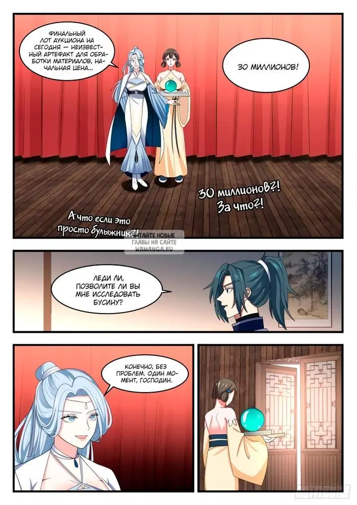 Page 2.000