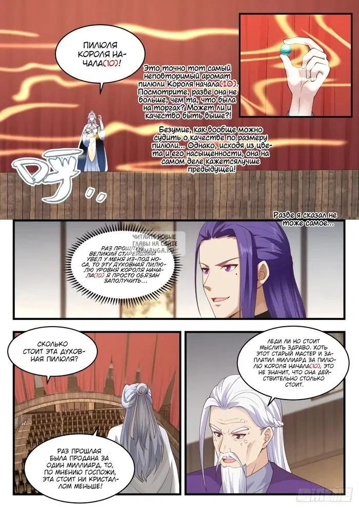 Page 2.000