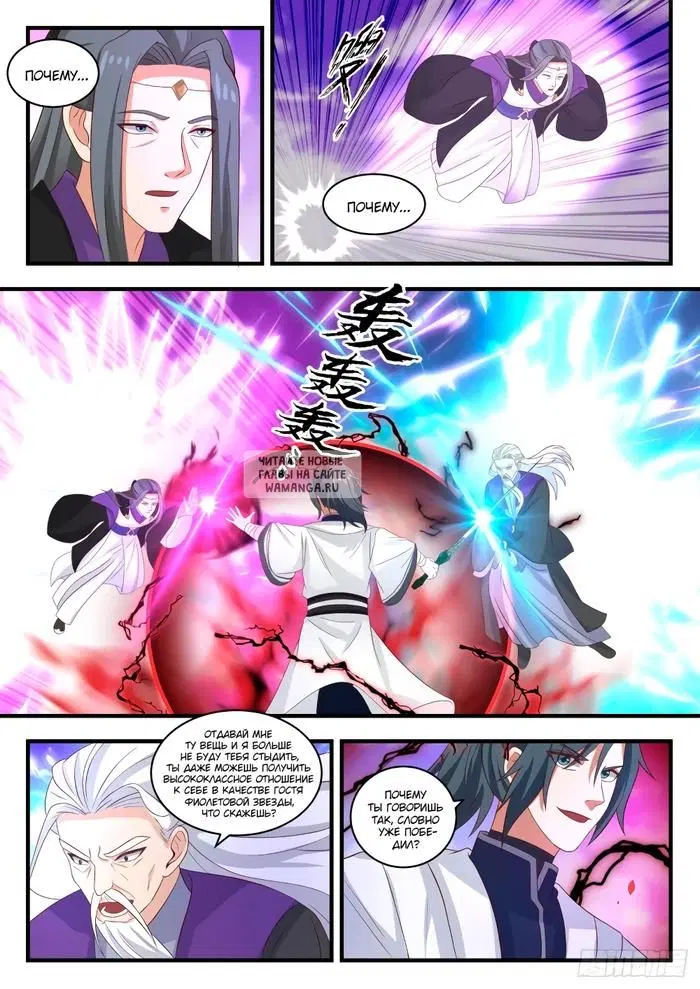 Page 2.000