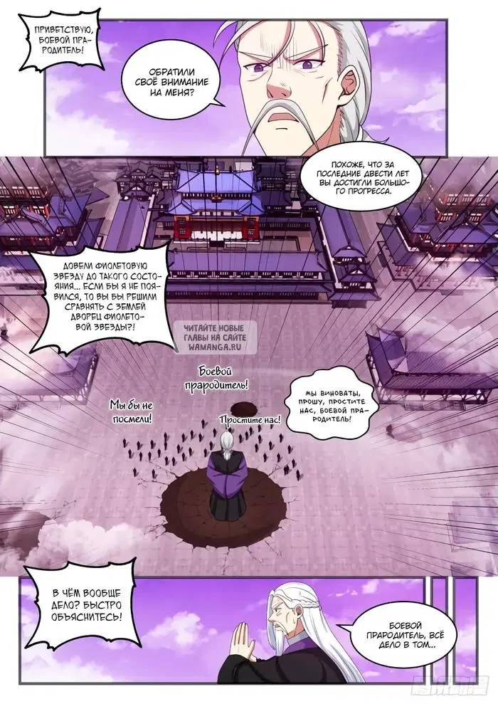 Page 2.000