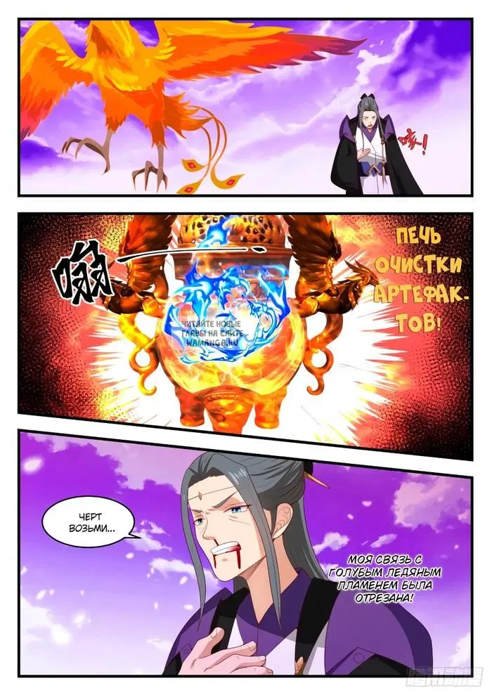 Page 2.000