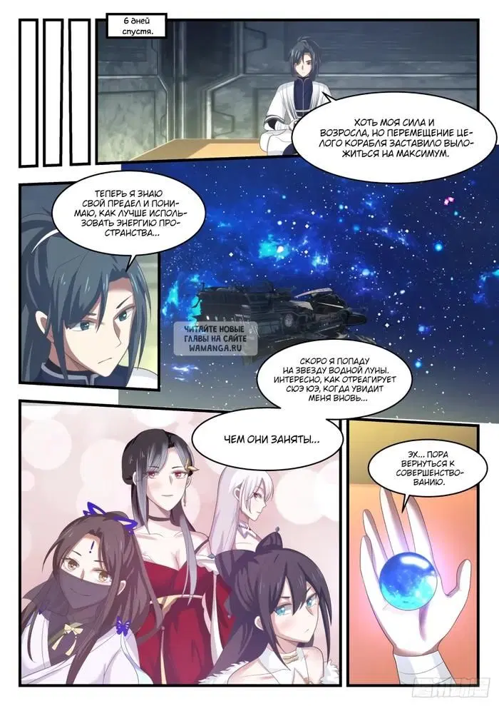 Page 2.000