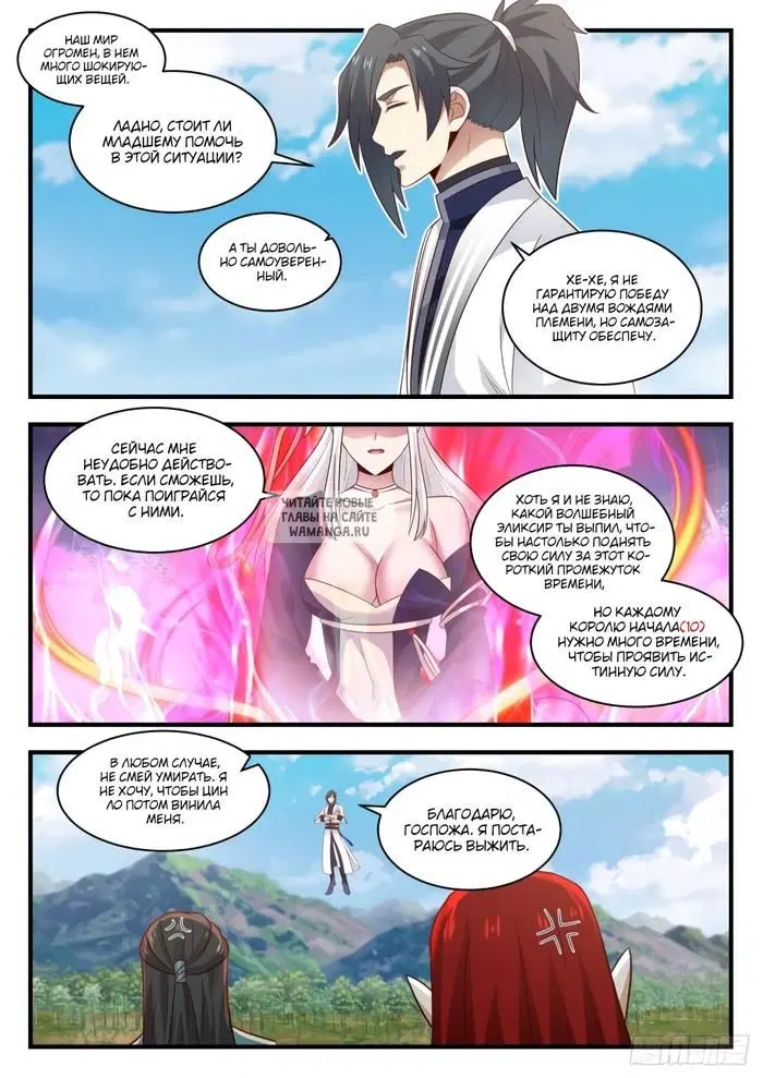 Page 2.000