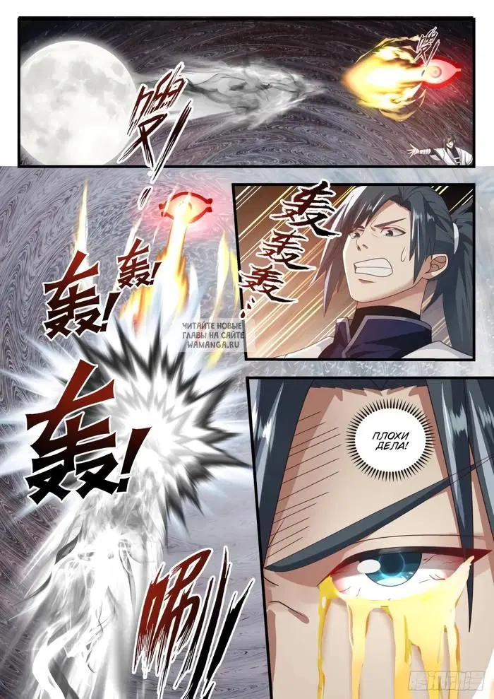 Page 2.000