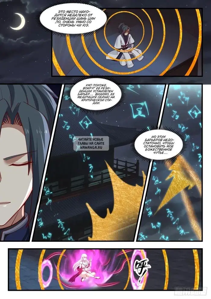 Page 2.000