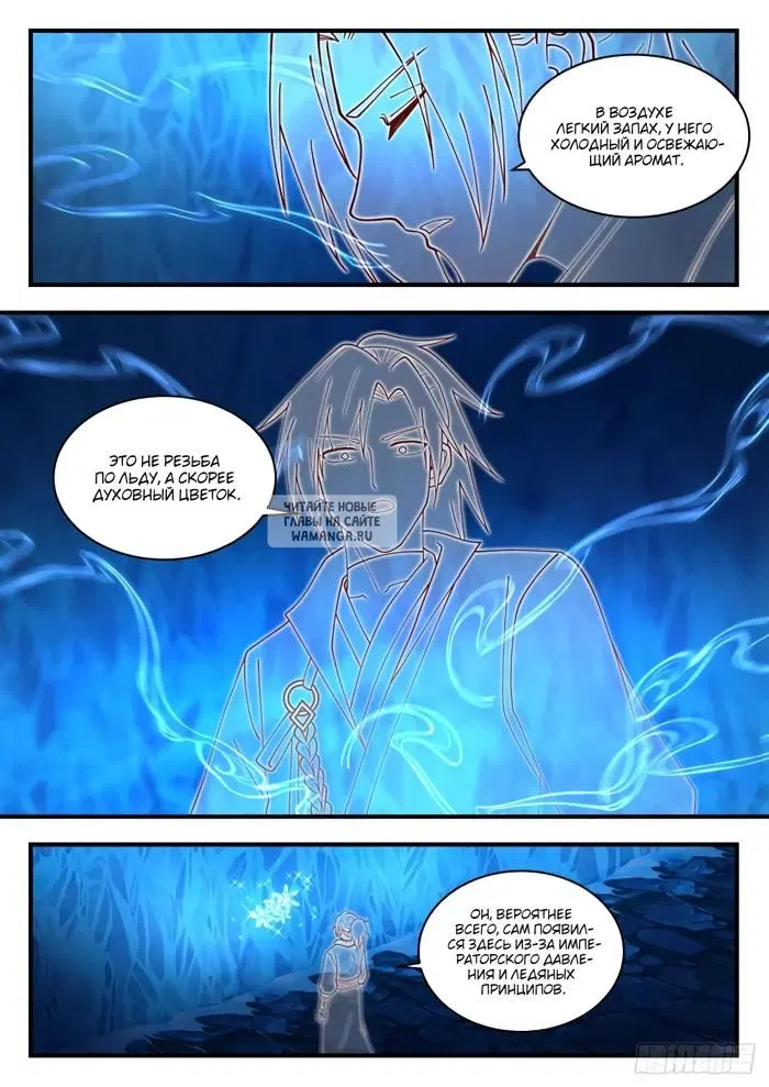 Page 2.000