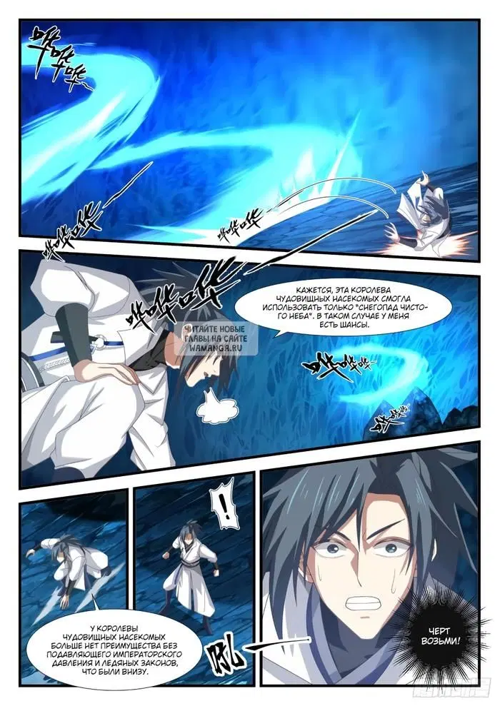 Page 2.000