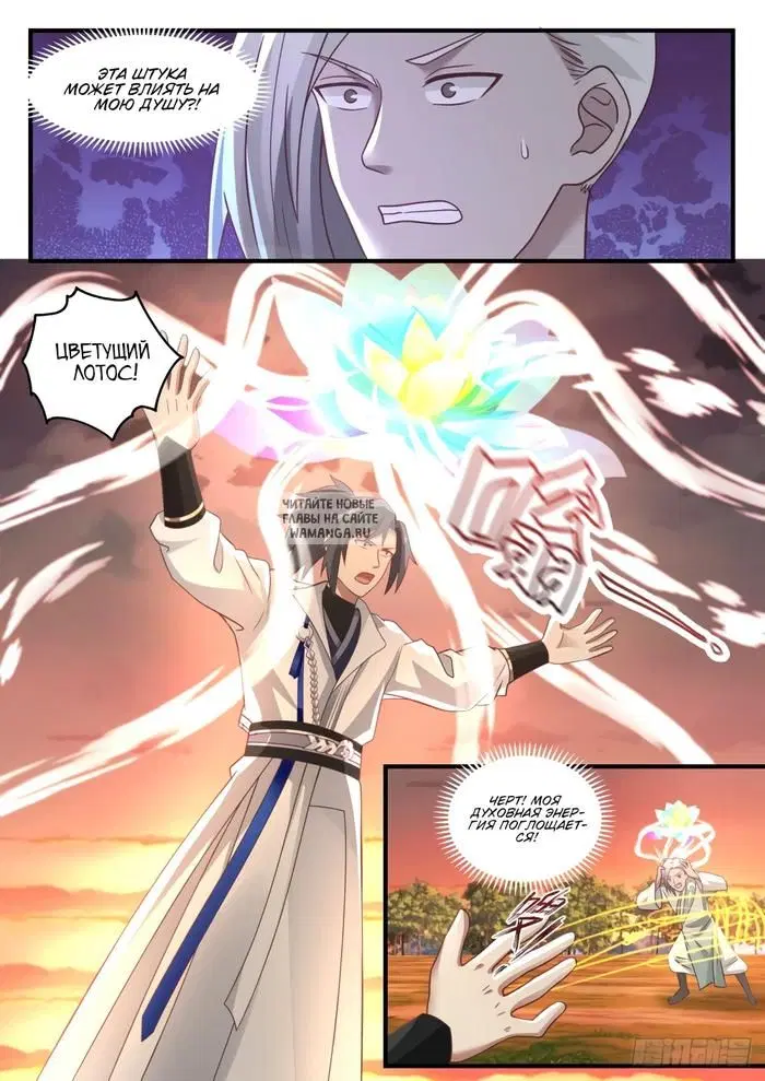Page 2.000