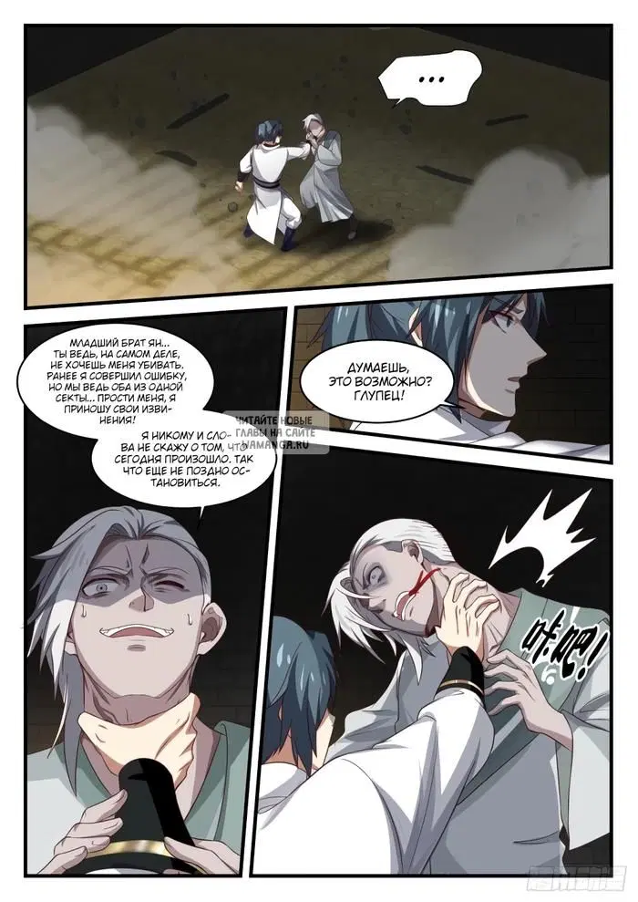 Page 2.000