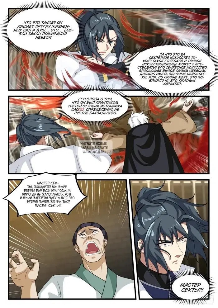 Page 2.000