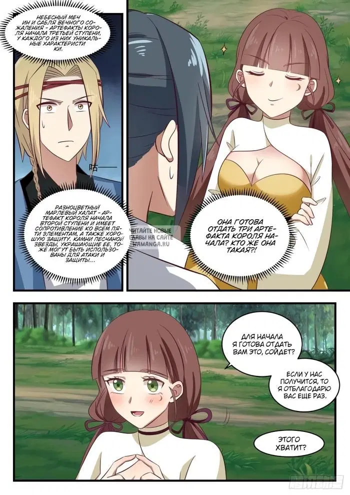 Page 2.000