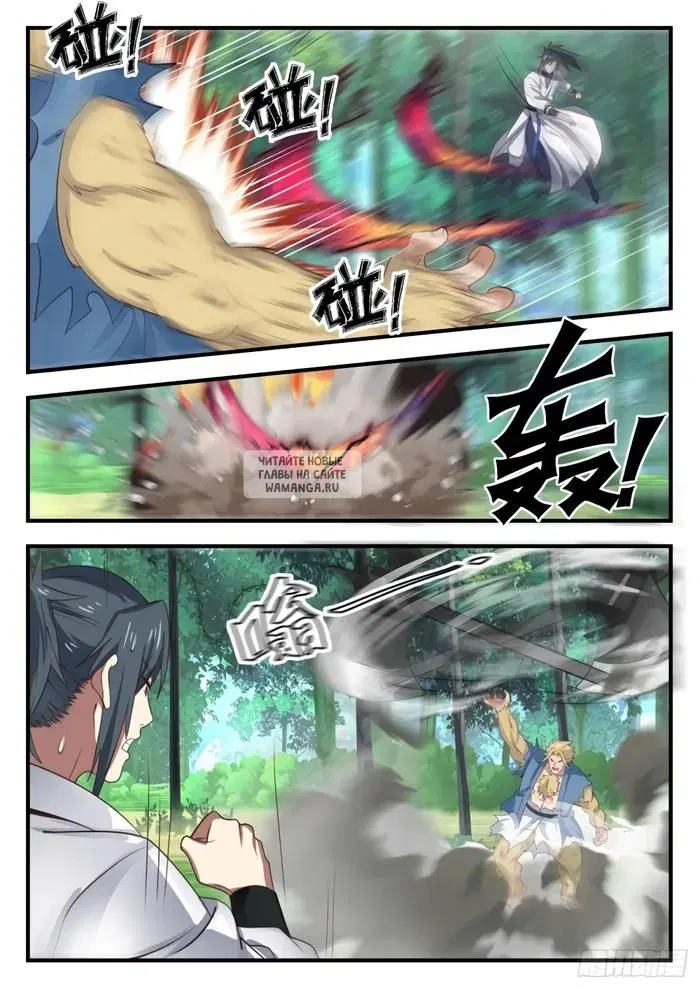 Page 2.000