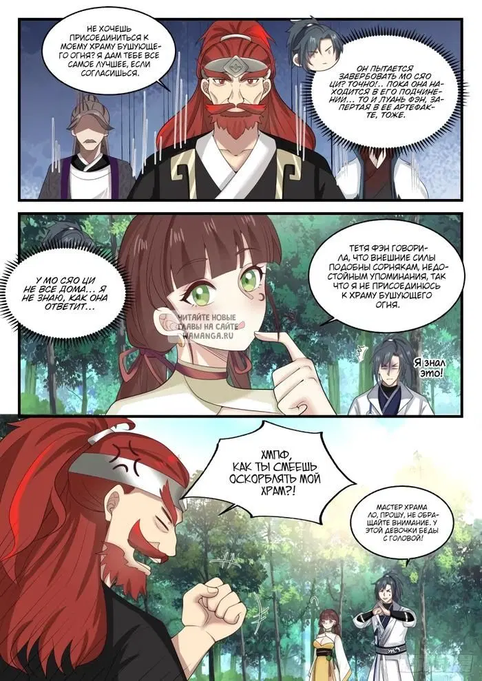 Page 2.000