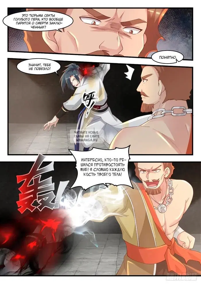 Page 2.000