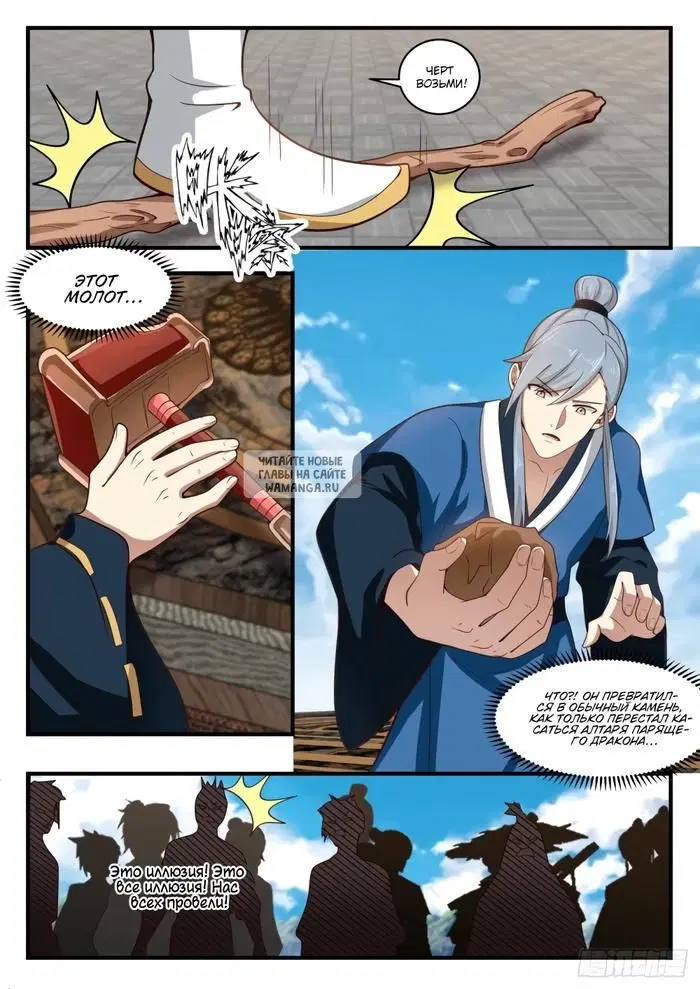 Page 2.000