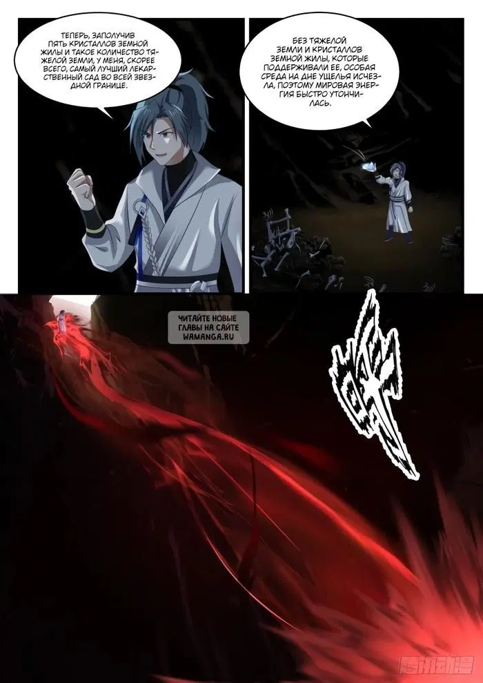 Page 2.000