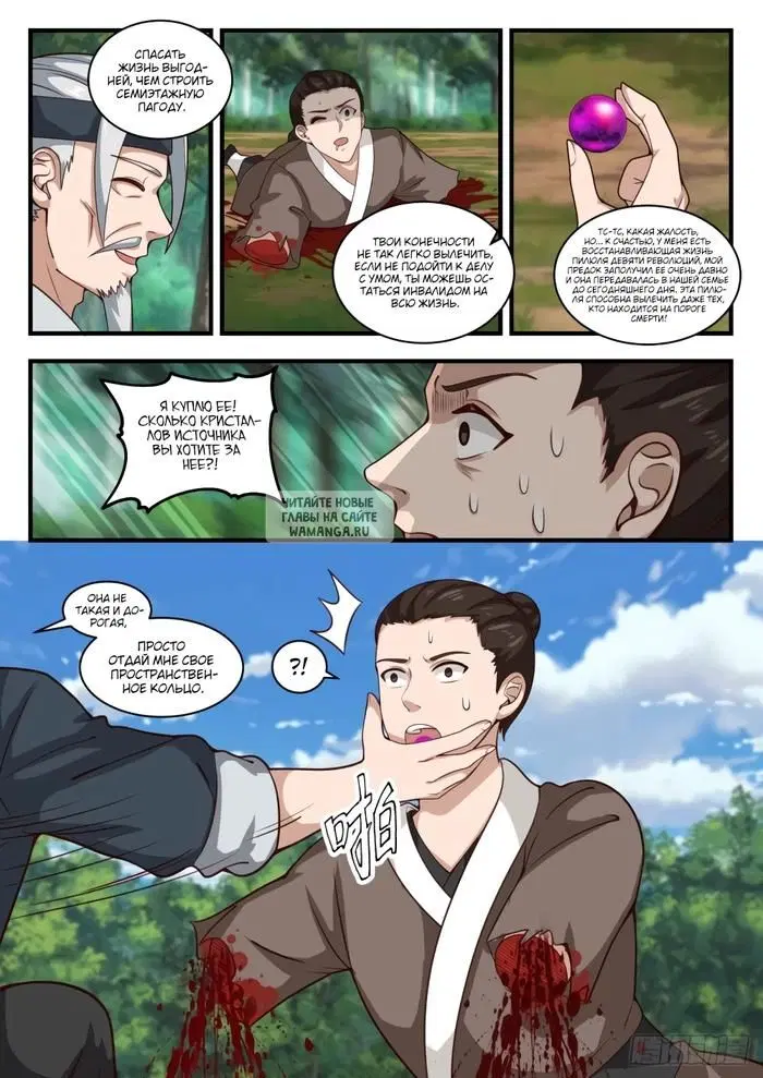 Page 2.000