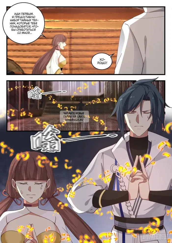 Page 2.000