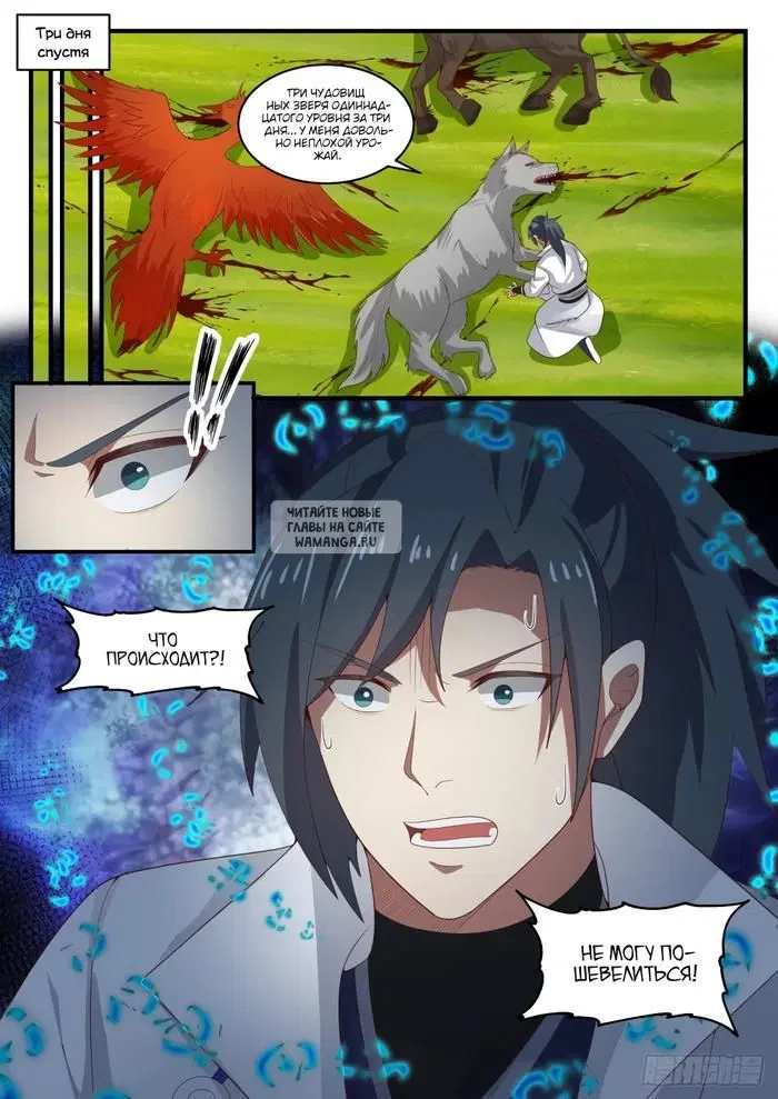 Page 2.000