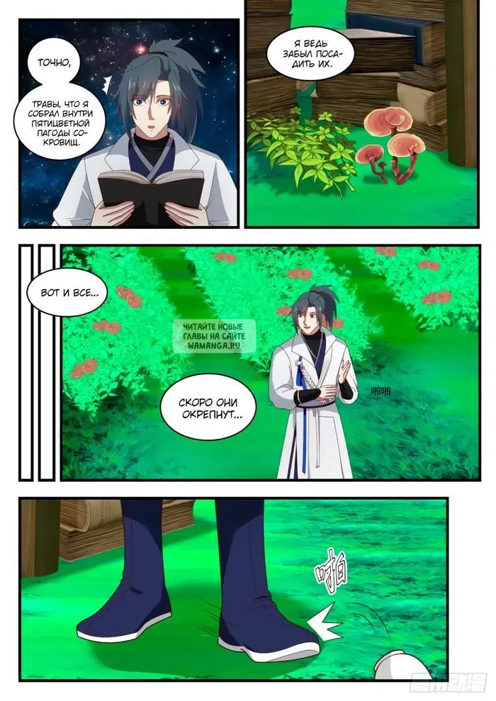 Page 2.000