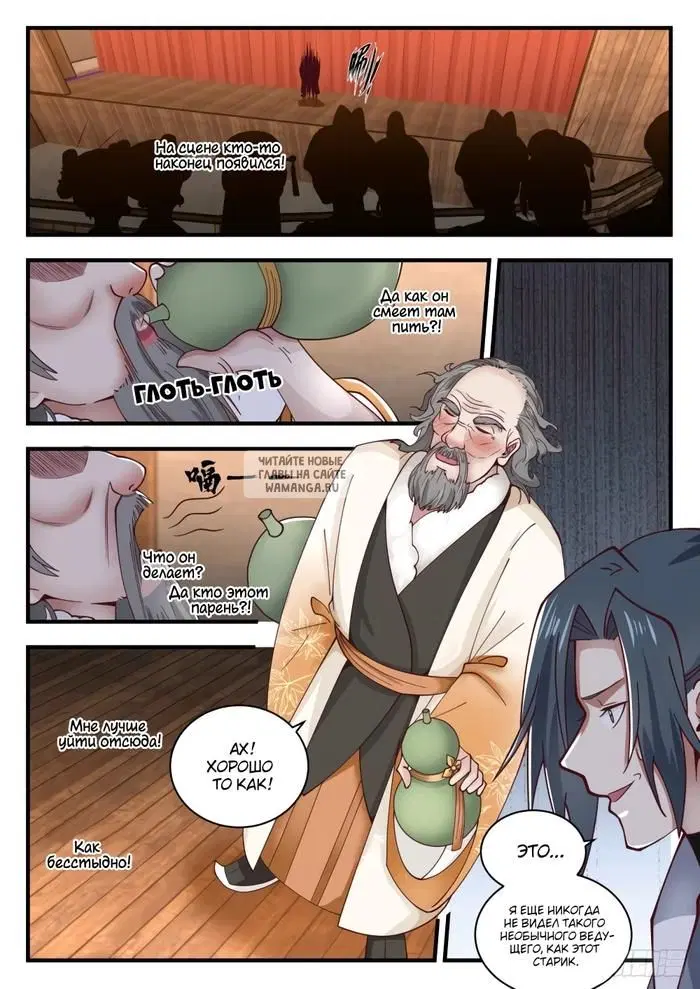 Page 2.000
