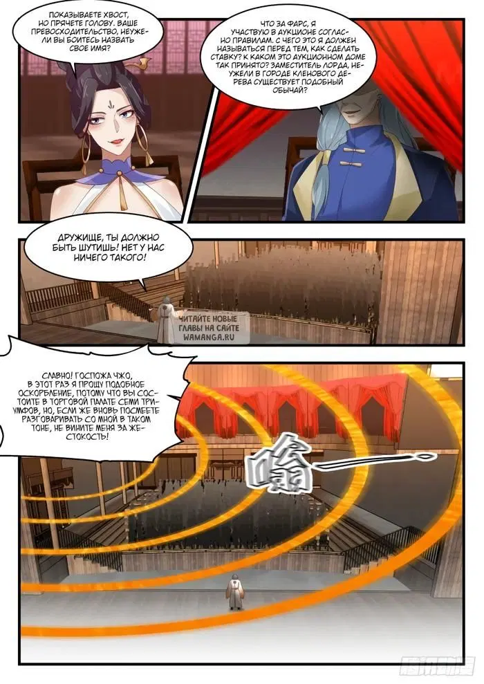 Page 2.000