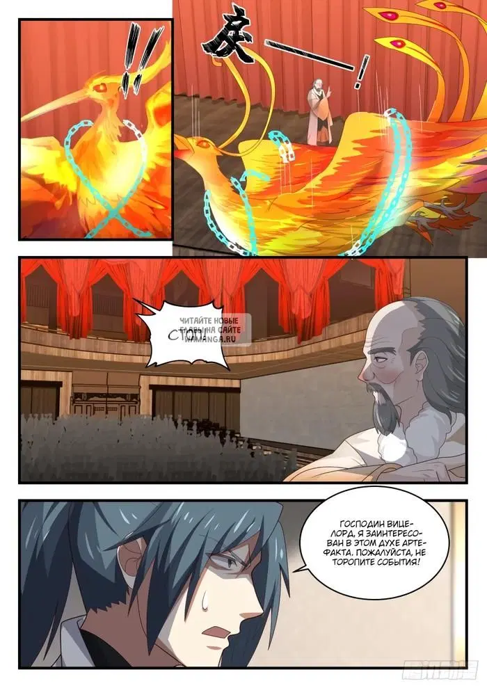 Page 2.000
