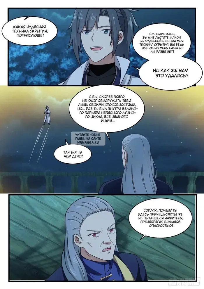 Page 2.000